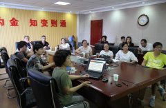 中医健康管理师实战班潍坊开班 就业前景广阔