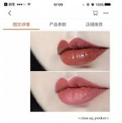 看了这些网红自制口红的方法大牌口红笑了