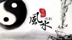 房屋装修的禁忌和风水的注意事项