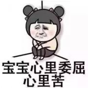 饮食养生汇》更年期综合症困扰你吗？