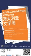 一周文化讲座│高瑞泉：智慧之门向坚韧的求索