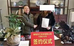 百观网-百姓观察网