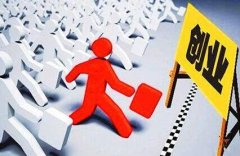 2018热门创业项目视力保健加盟天视力是如何保持