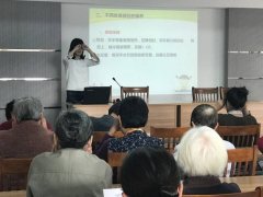 【动态】金世纪开展“老年人冬季养生保健和疾