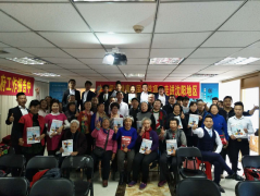全民阅读·健康中国”发布会在沈阳市成功举办