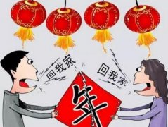 明天大年三十过年还有“八忌”你可知道？