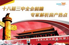 鸿墅与你相约健康旅途 中医亲传养生之道！
