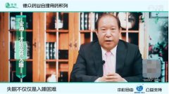枣仁安神胶囊：治疗失眠 需分清虚实
