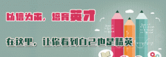 郑州新希望学校