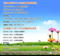 【黄帝内经】素问•上古天真论