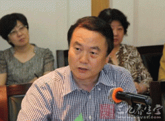 2015北京中医养生旅游项目进展汇报会