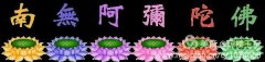 林丽平大师4月5日《嵩山论禪》--《出家人生活一