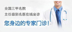 养心氏片_39健康问答_39健康网