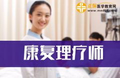 中医康复理疗师可以开养生馆吗