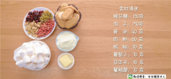 雪花酥 宝宝辅食食谱的做法