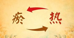国家级名老中医黄丽娟做客养生堂谈养生之道_寻
