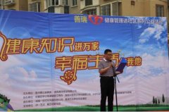 善瑞养生坊品牌运营持续发力五谷杂粮加盟市场