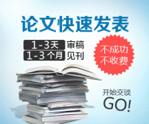 养心氏治疗不稳定性心绞痛的疗效观察及其对血