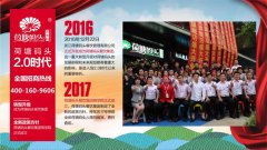 广州禄鼎记餐饮官网