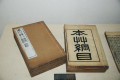 药食同源彰显现代养生特色隆福康倡导健康新方