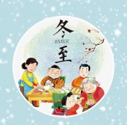冬至｜天时人事日相催冬至阳生春又来