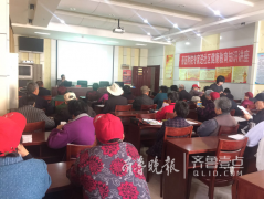 财源街道老龄办举办春季养生健康知识讲座