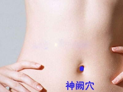 体内湿气如何去除？找准5个穴位每天按摩1分钟