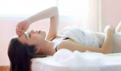 女人私处5个异常要警惕 当心危险疾病信号
