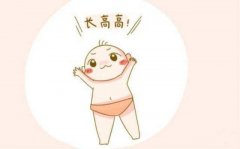 孩子长不高怎么办？ 找对方法你还能长高10厘米
