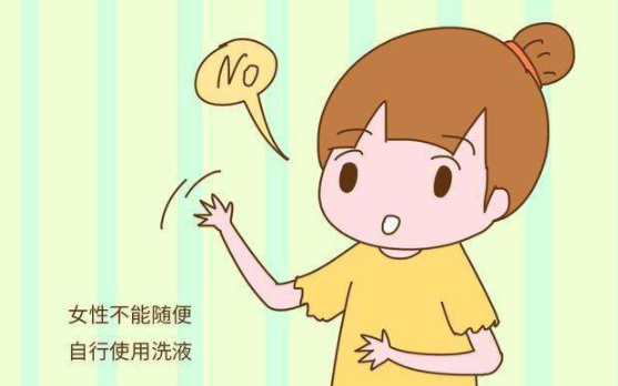 小心不良习惯引发妇科病